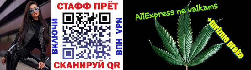 Где продают наркотики Брюховецкая Кокаин  ОМГ ОМГ рабочий сайт  КЕТАМИН  Марихуана  ГАШИШ 