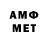 МЕТАДОН мёд 1219 M_O_N_S_T_E_R