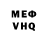 Дистиллят ТГК вейп MeDkA FF