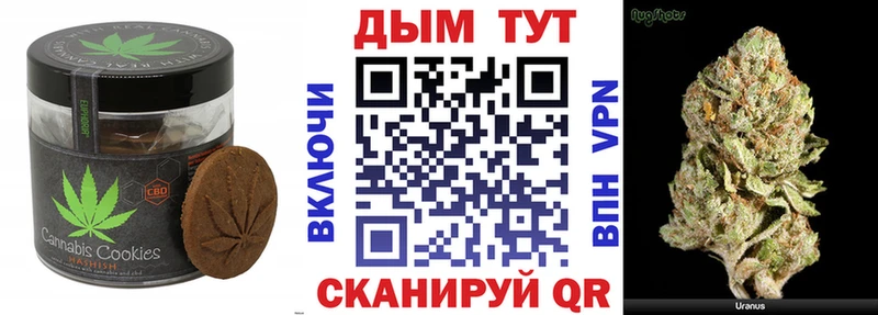 Еда ТГК конопля  наркошоп  Брюховецкая 