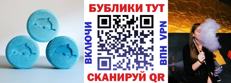 купить наркотик  Брюховецкая  ЭКСТАЗИ Punisher 
