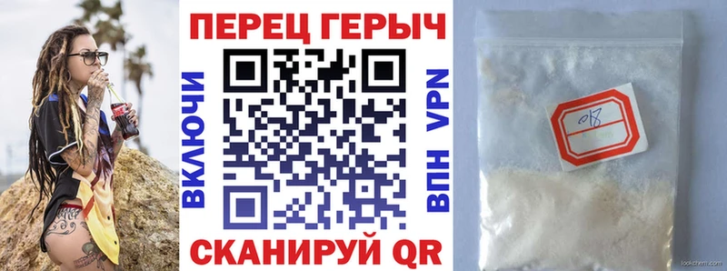 ГЕРОИН герыч  Брюховецкая 