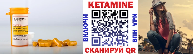 кракен рабочий сайт  Брюховецкая  Кетамин ketamine  купить наркоту 