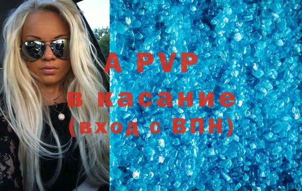 скорость Алексеевка