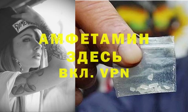 метамфетамин Алексин