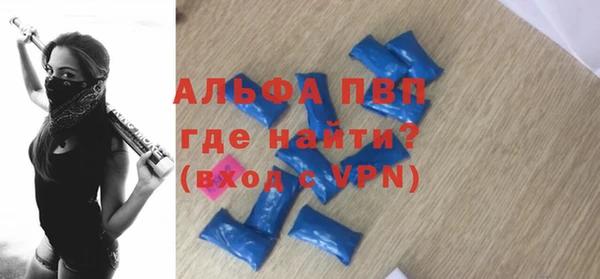 скорость Алексеевка