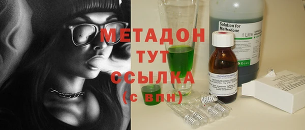 таблы Абдулино