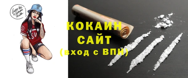 спайс Абинск