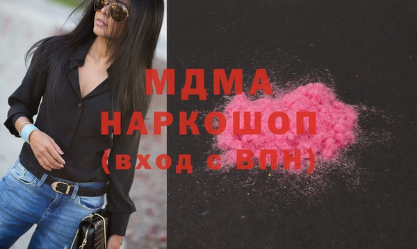 метамфетамин Алексин
