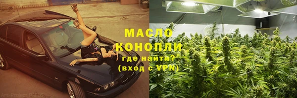 метамфетамин Алексин