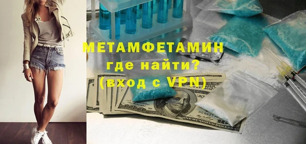 метамфетамин Алексин
