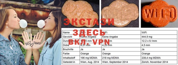 марихуана Абаза