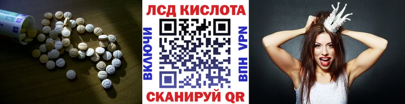 ЛСД экстази кислота Брюховецкая