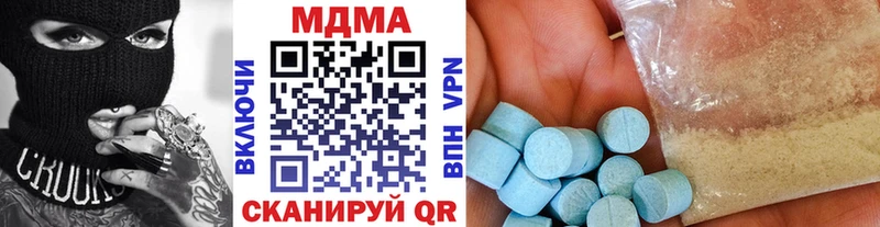 цены   Брюховецкая  MDMA crystal 