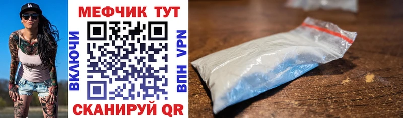Меф 4 MMC Брюховецкая