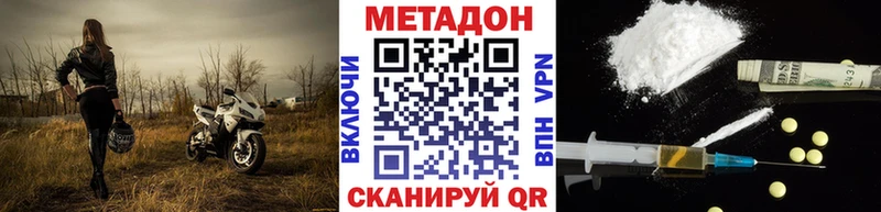 МЕТАДОН VHQ  Брюховецкая 