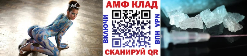 как найти закладки  Брюховецкая  Метамфетамин витя 