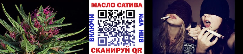 Дистиллят ТГК вейп где купить наркоту Брюховецкая