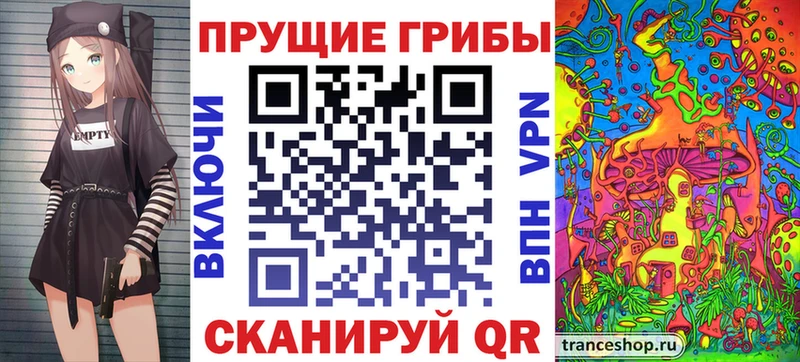 купить наркотик Брюховецкая blacksprut ТОР Галлюциногенные грибы прущие грибы