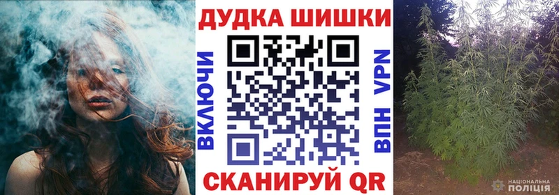 купить наркотики цена  mega ТОР  мориарти какой сайт  Брюховецкая  Бошки марихуана планчик 